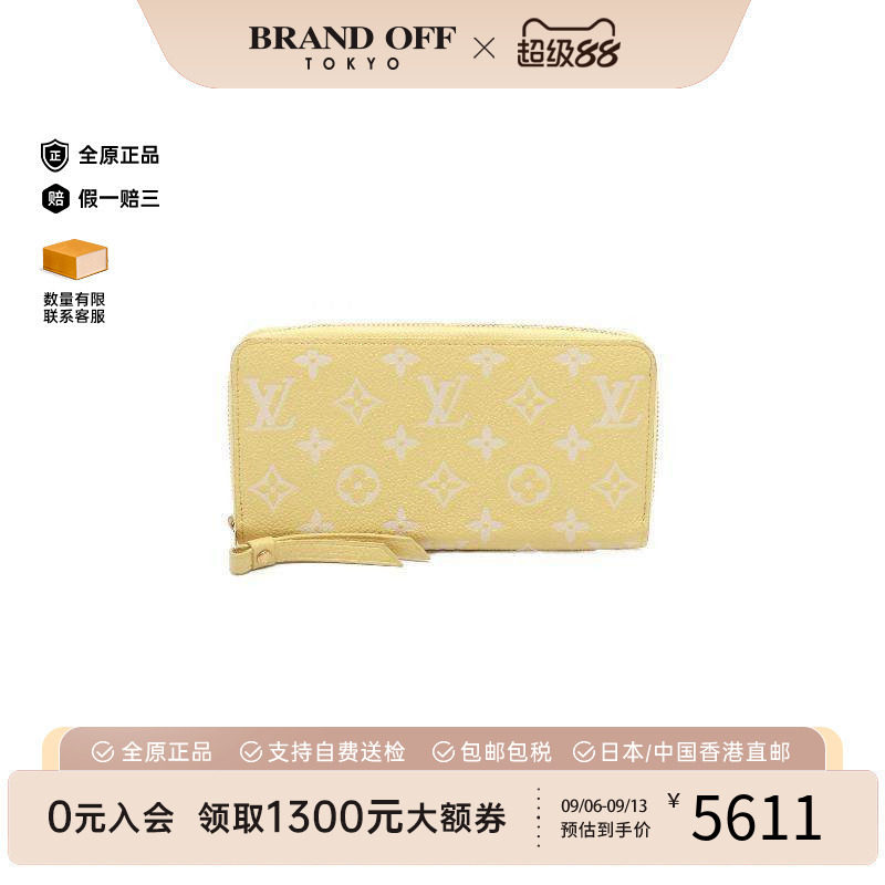 中古LV路易威登长钱包レディース