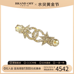 中古CHANEL香奈儿A级95新brooch胸针AB6266双c 装饰钻石