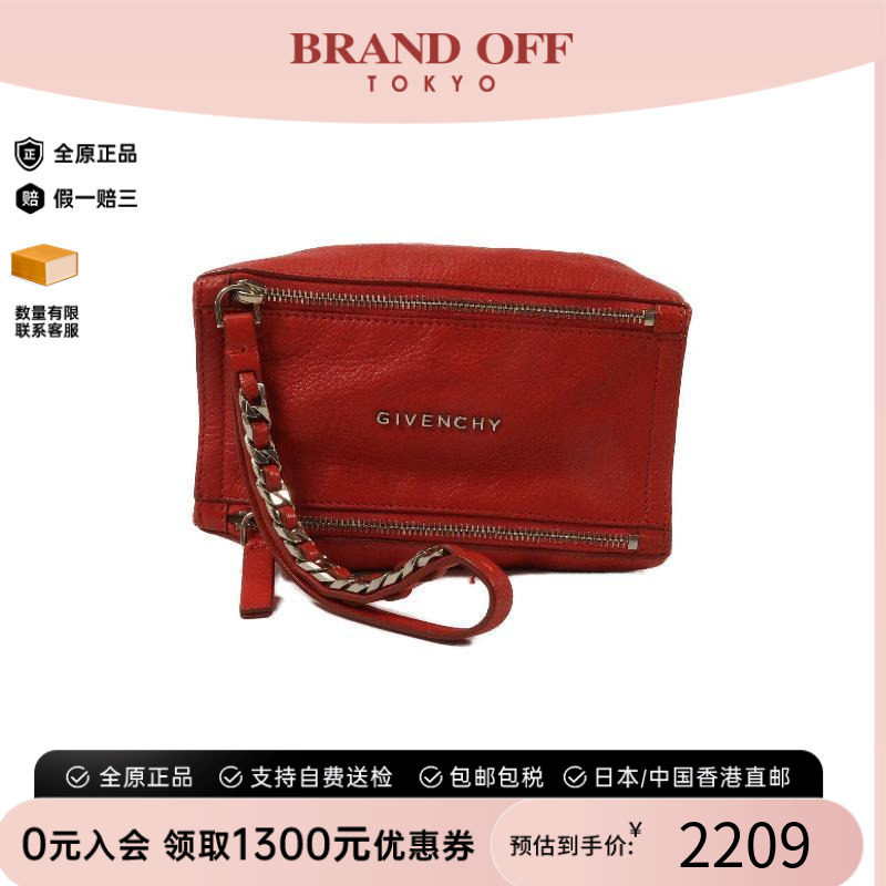 中古Givenchy纪梵希手拿包