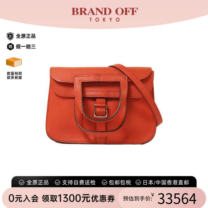 中古Hermes爱马仕斜挎包