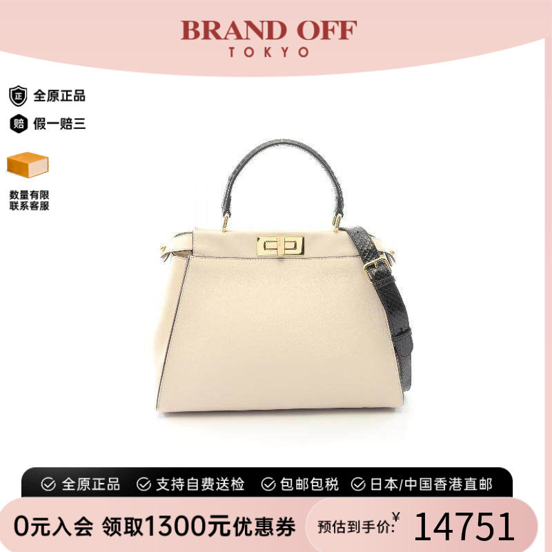 中古Fendi芬迪斜挎包レディース