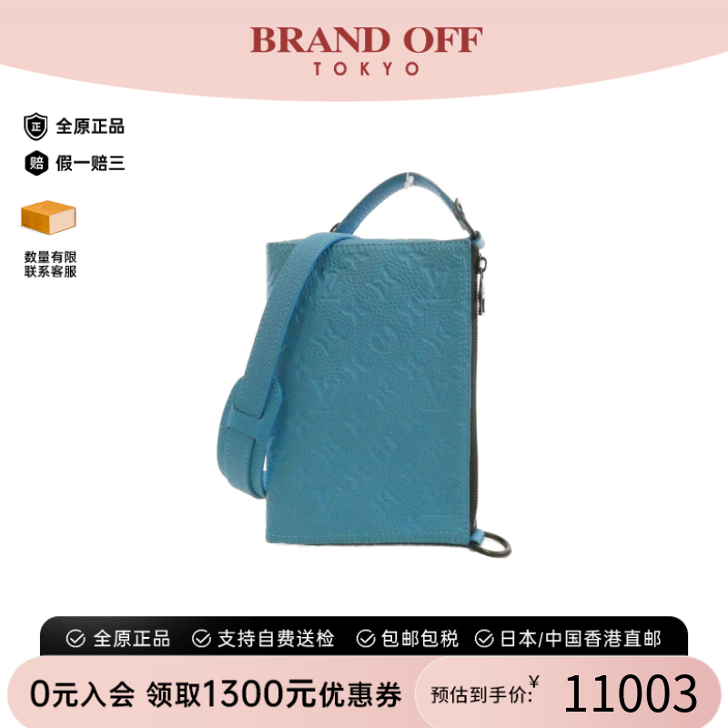 中古LV路易威登女包斜挎包