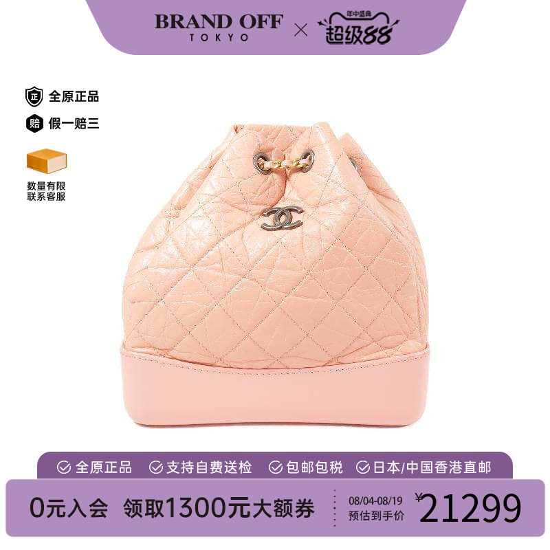 中古Chanel香奈儿双肩包