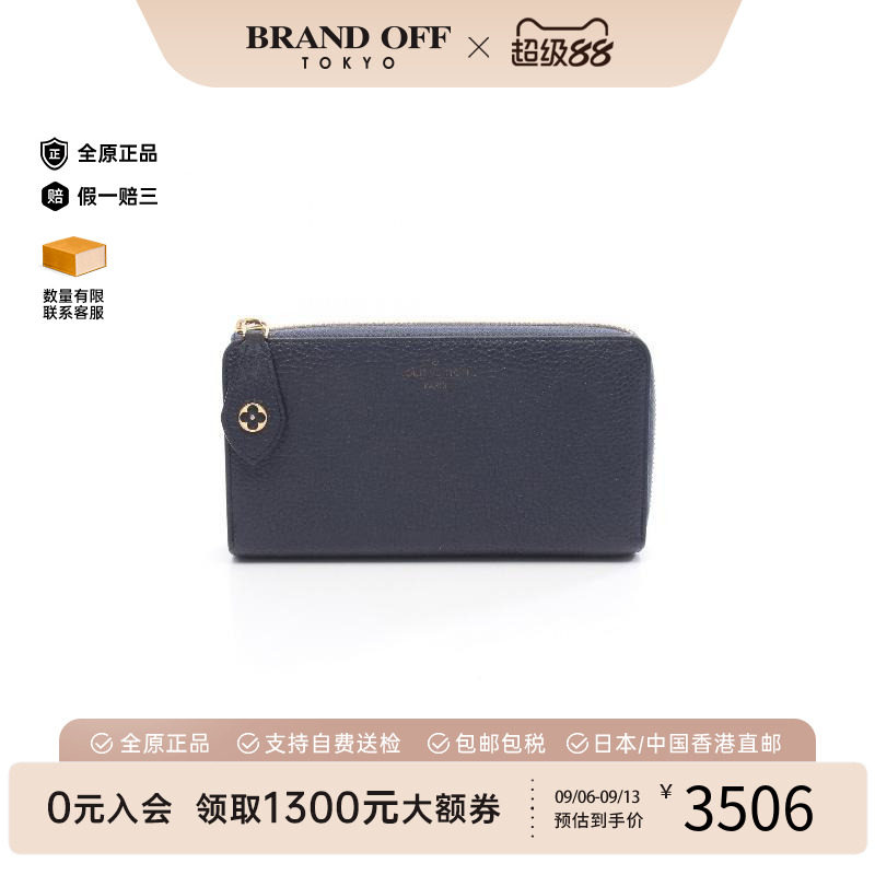 中古LV路易威登长钱包レディース
