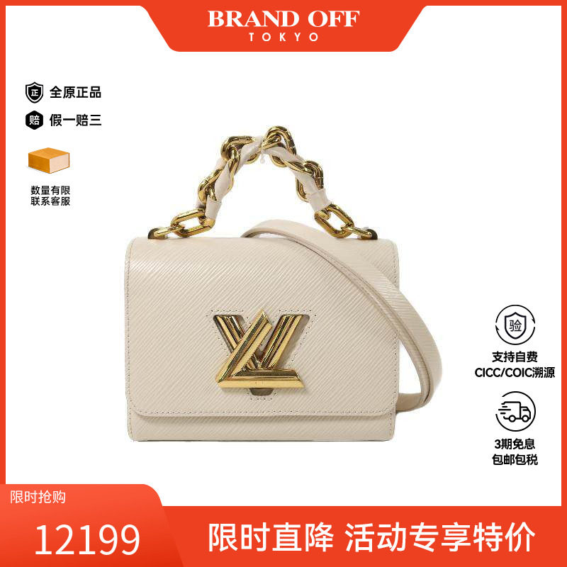 中古LV路易威登斜挎包レディース