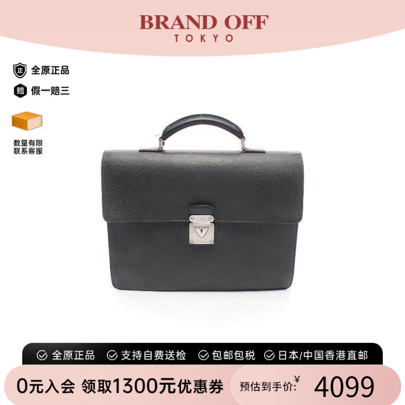 中古LV路易威登公文包メンズ牛皮