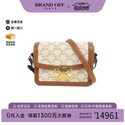 中古Celine赛琳斜挎包レディース