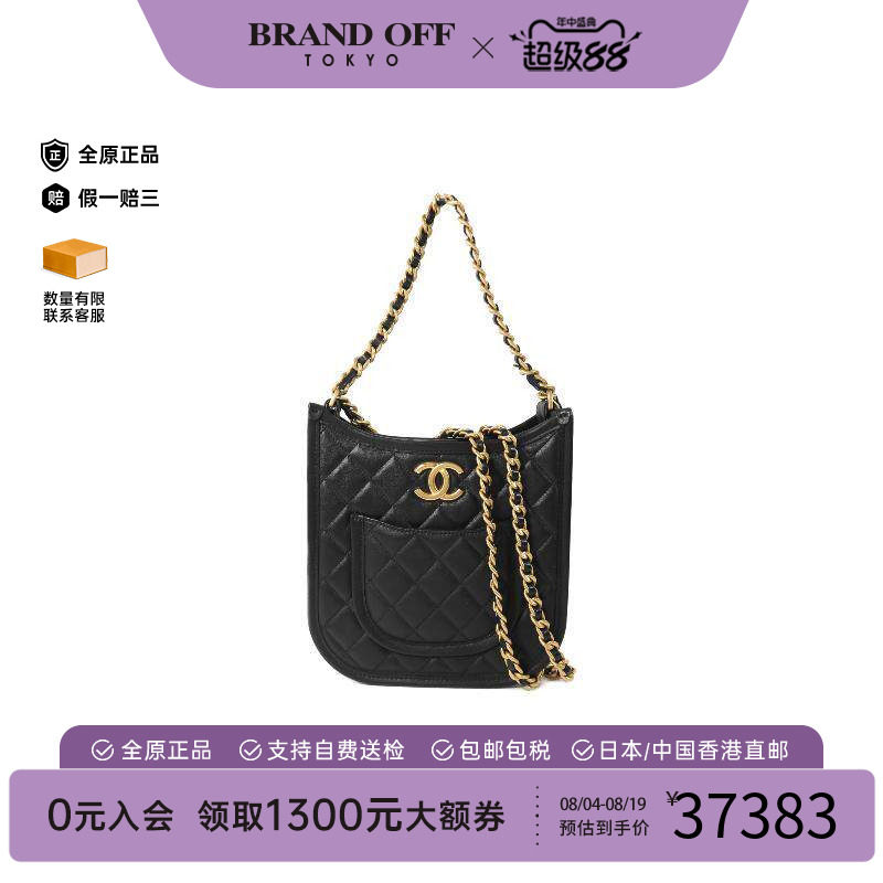 中古Chanel香奈儿斜挎包