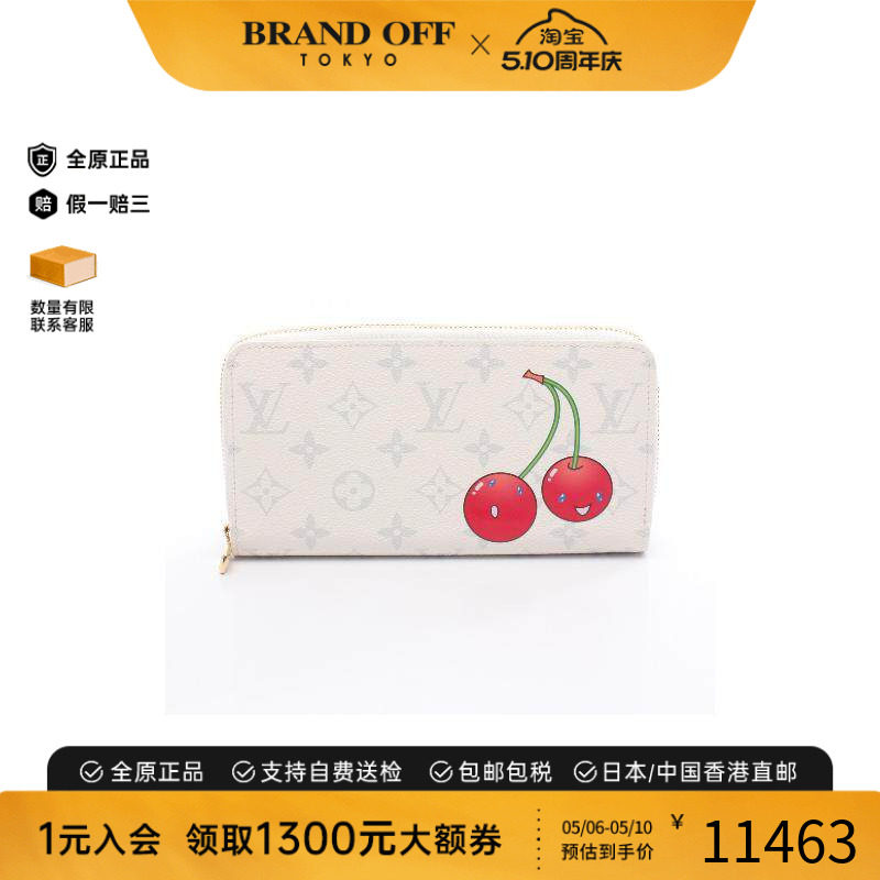中古LV路易威登女S级99新LV&times;TM村上隆联名帆布长钱包白色正品