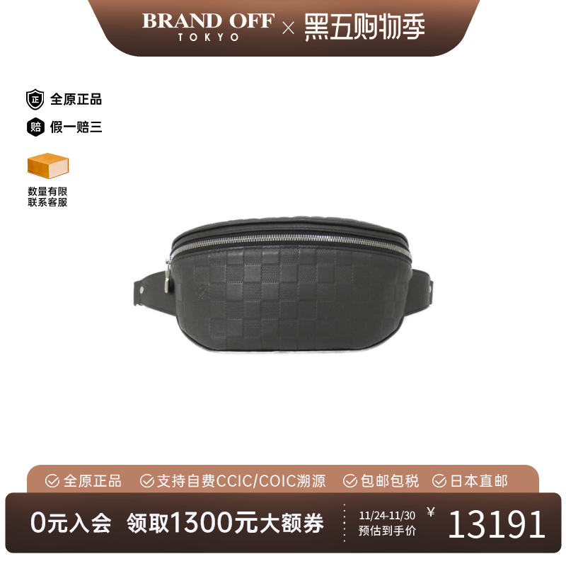 中古LV路易威登斜挎包