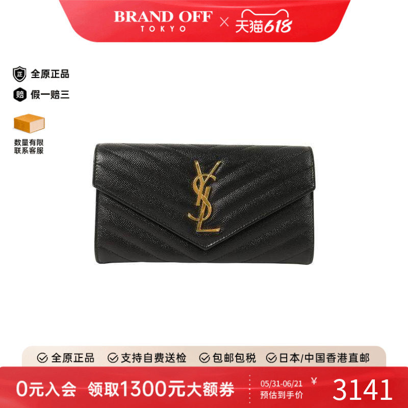 中古YSL圣罗兰女B级9新Bi-fold Long Wallet双折长钱包牛皮长钱包