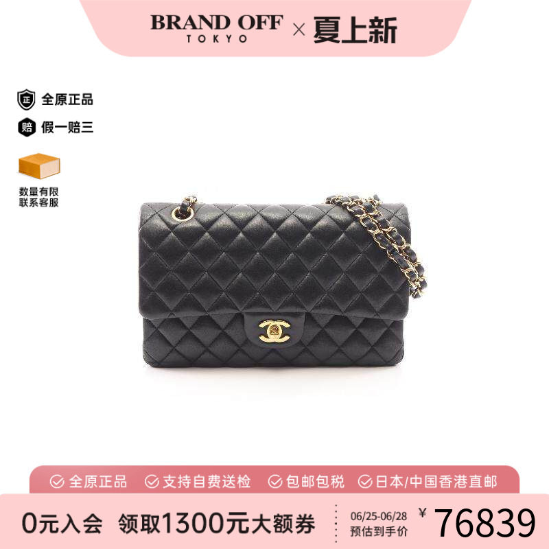 中古Chanel香奈儿单肩包