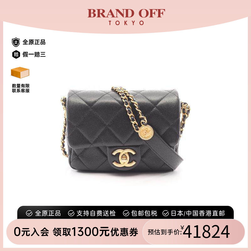 中古Chanel香奈儿斜挎包