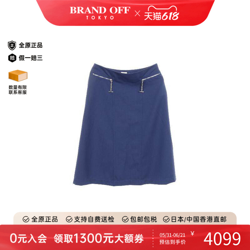 中古Hermes爱马仕裙子レディース