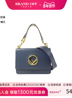 中古Fendi芬迪女包B级9新Shoulder bag肩包牛皮斜挎包蓝色时尚