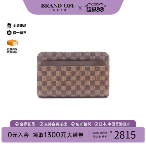 中古LV路易威登手拿包