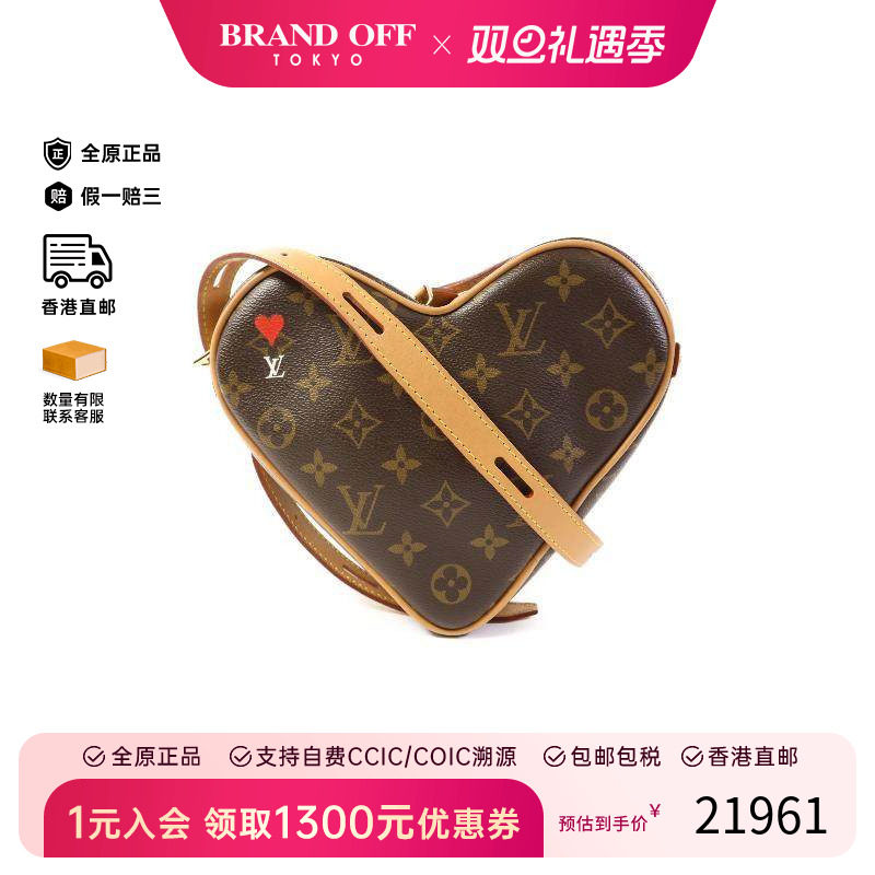 中古LV路易威登斜挎包レディース