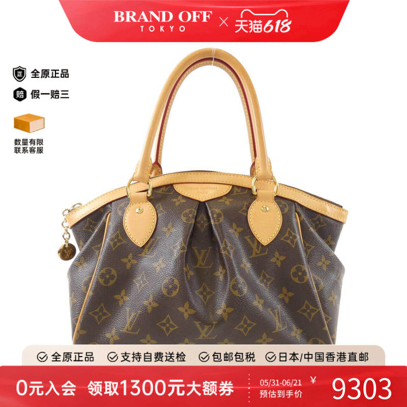 中古LV路易威登女包B级9新 TivoliPM水饺包老花手提包