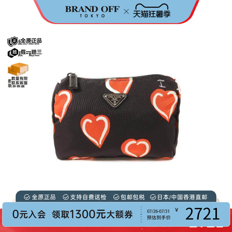 中古Prada普拉达手拿包