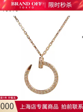 Cartier(卡地亚)钻石项链