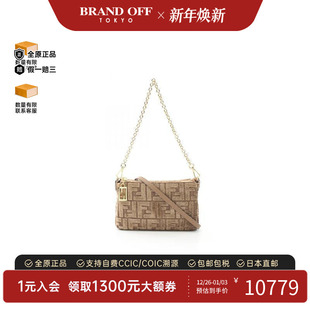 中古Fendi芬迪女包S级99新Shoulder bag肩包棉斜挎包棕色BRANDOFF