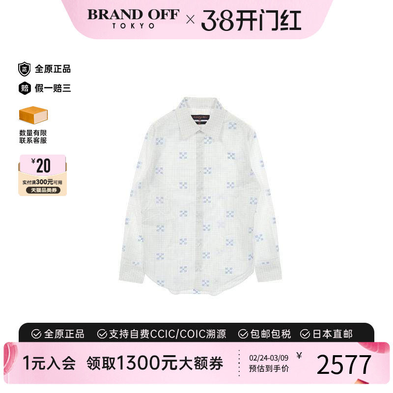 中古LV路易威登男A级95新tops上衣棉上衣白色