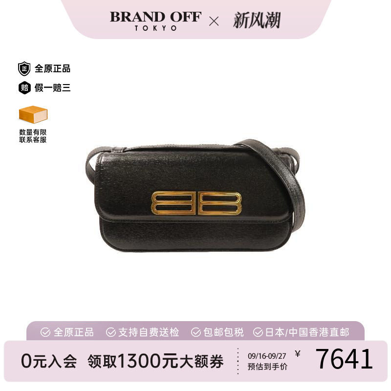 中古Balenciaga巴黎世家单肩包