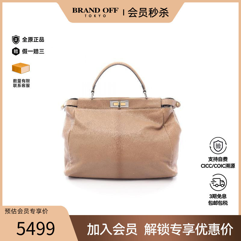 中古Fendi芬迪手提包レディース