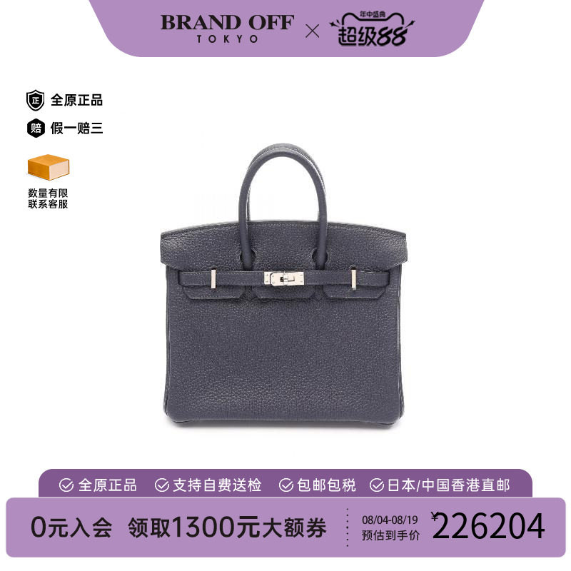 中古Hermes爱马仕手提包