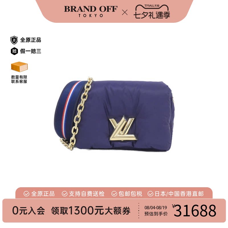 中古LV路易威登斜挎包斜挎女包