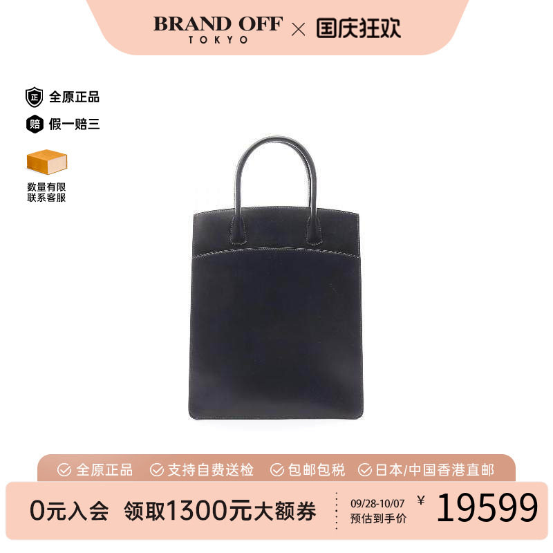 中古Hermes爱马仕手提包