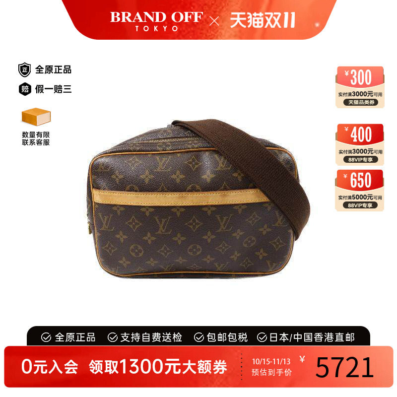 中古LV路易威登斜挎包レディース