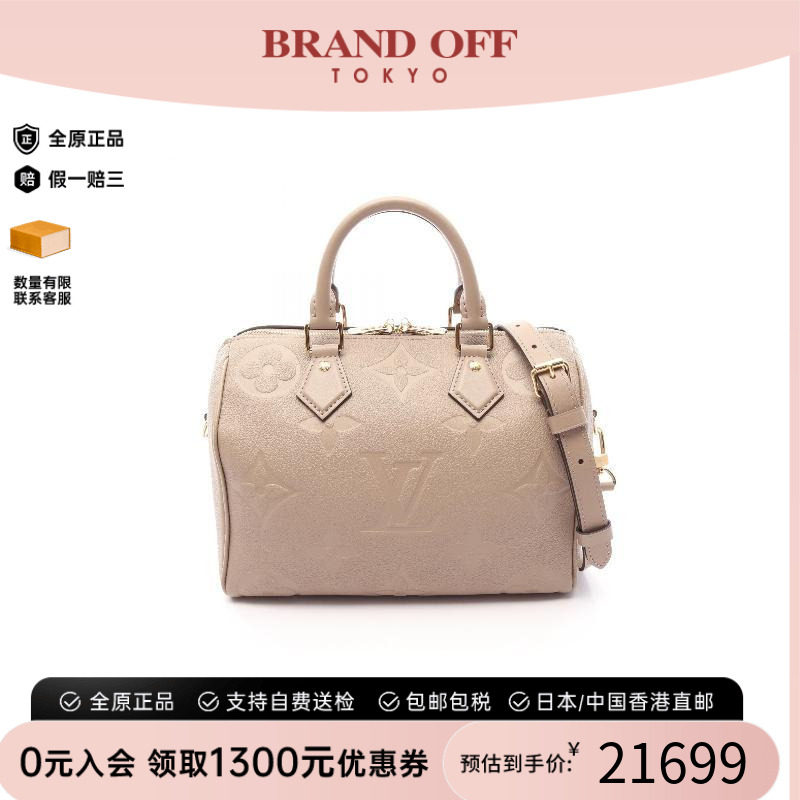 中古LV路易威登斜挎包レディース