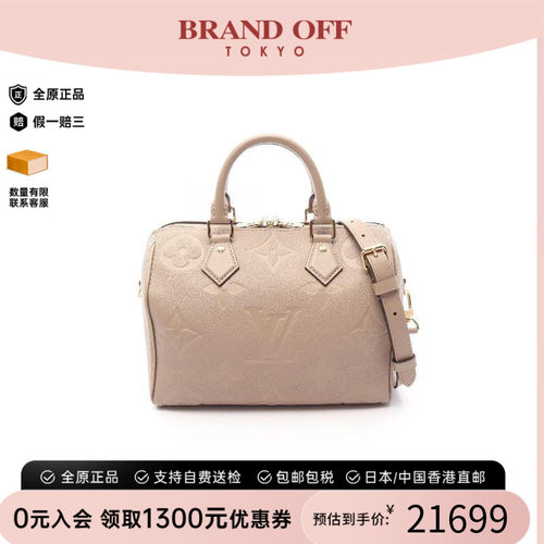 中古LV路易威登斜挎包レディース