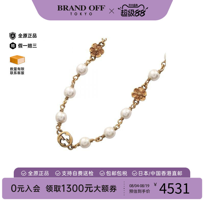 中古Gucci古驰项链レディース