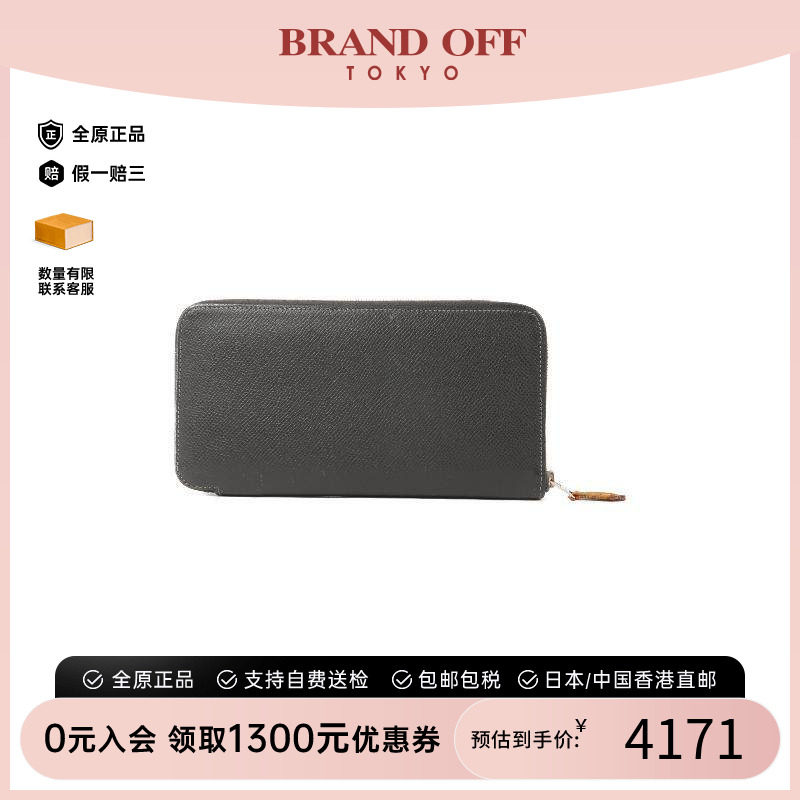 中古Hermes爱马仕长钱包