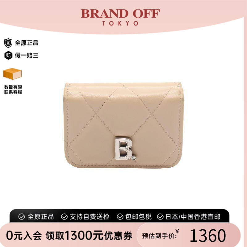 中古Balenciaga巴黎世家短钱包
