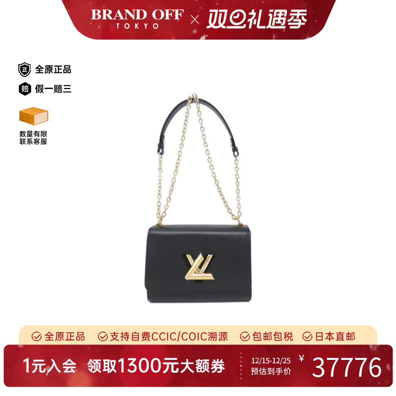 中古LV路易威登牛皮水波纹女包