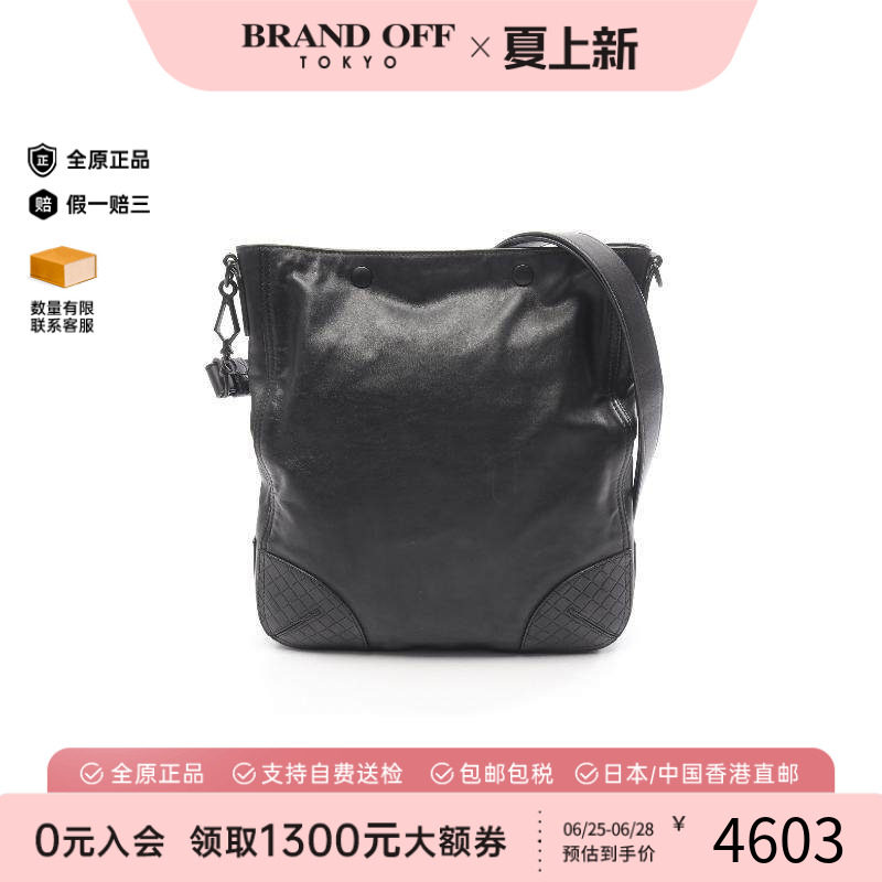 中古BottegaVeneta葆蝶家斜挎包