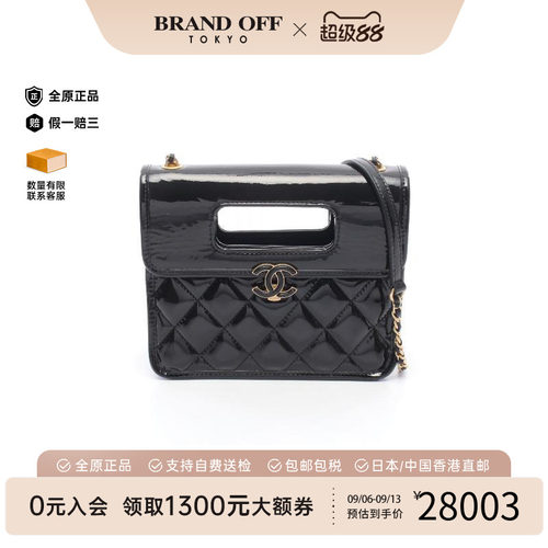 中古Chanel香奈儿斜挎包