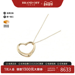 中古Tiffany&Co蒂芙尼女A级95新open heart黄金项链金色