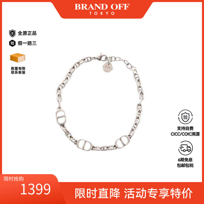 中古Dior迪奥手链レディース