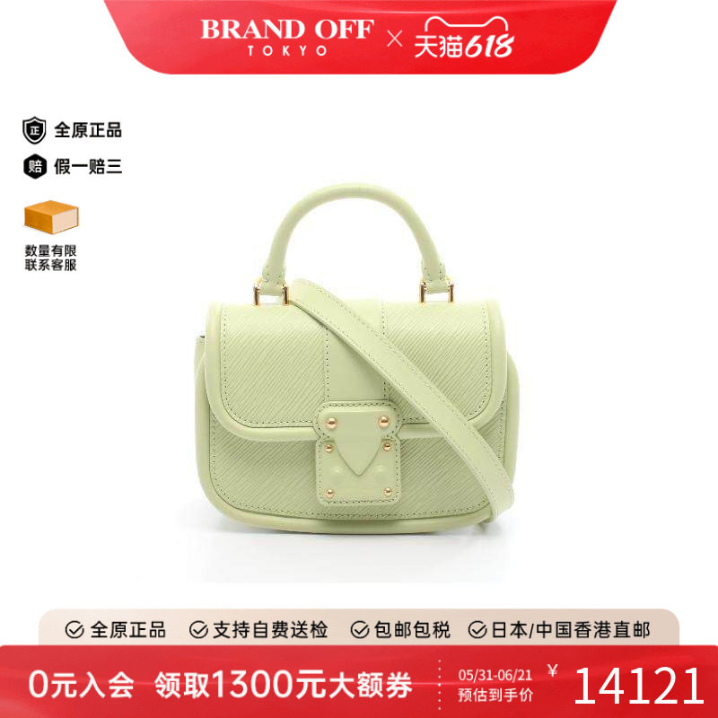 中古LV路易威登女包A级95新Handbag手包牛皮斜挎包绿色BRANDOFF