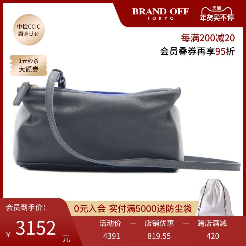 BRANDOFF中古Givenchy纪梵希【B】9.0新shoulder bag斜挎包