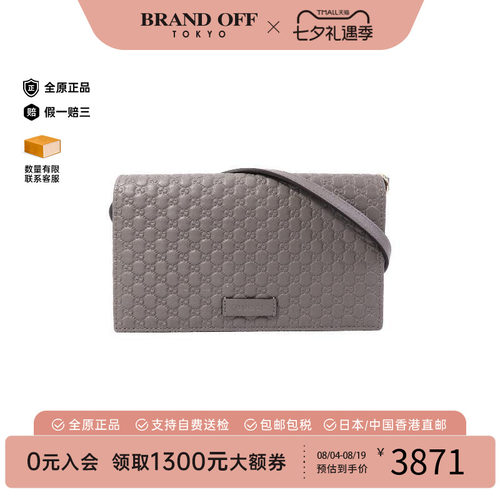 中古Gucci古驰斜挎包レディース