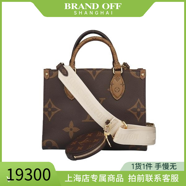 中古9新LV路易威登ONTHEGO女包