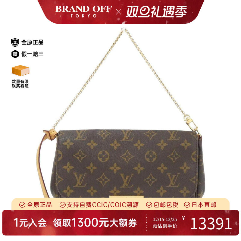 中古LV路易威登女包斜挎包