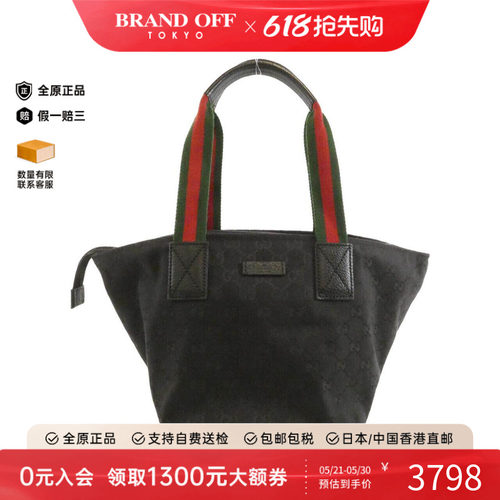 中古GUCCI古驰女包A级95新手提包
