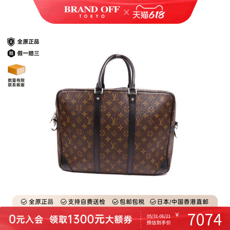 中古LV路易威登男包B级9新Handbag手包涂层/防水帆布手提包棕色