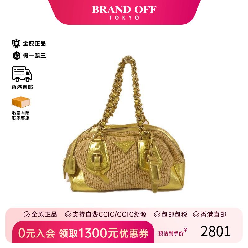 中古Prada普拉达手提包